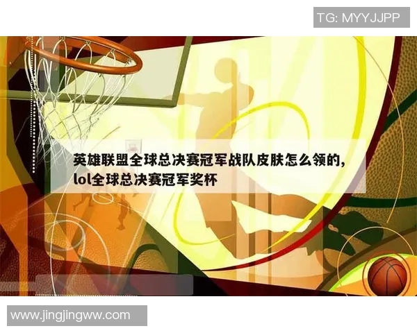 冠军战队背后的故事：荣耀成就背后那些不为人知的汗水与泪水